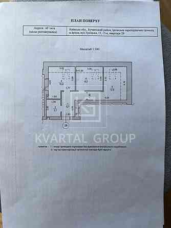 Нова 2-кімнатна в центрі Ірпеня 39900 Ирпень