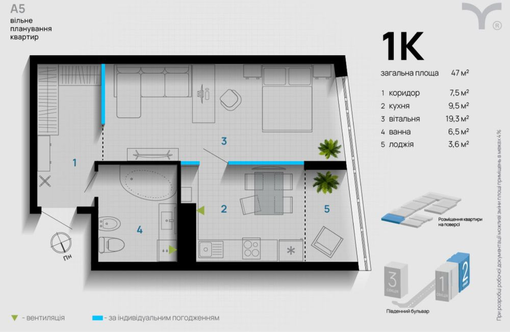 Терміново! Здана 1кім квартира в самому центрі, Бельведерська! 5поверх Івано-Франківськ - зображення 3