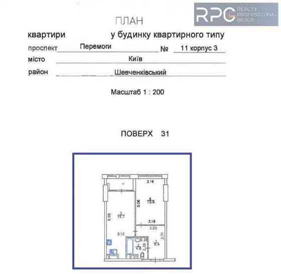 ПОДАТКИ СПЛАЧУЄМО 1к квартира 52.20м² ЖК Manhattan City Є Генератор Київ