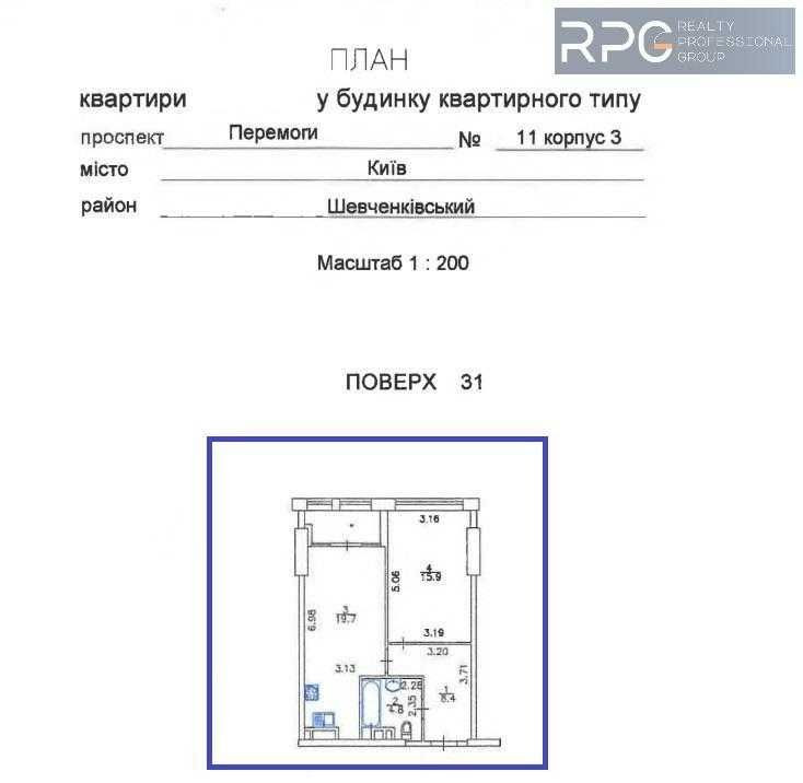 ПОДАТКИ СПЛАЧУЄМО 1к квартира 52.20м² ЖК Manhattan City Є Генератор Київ - зображення 2