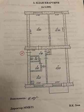 Продам 3 кімнатну квартиру в Очакові Очаков
