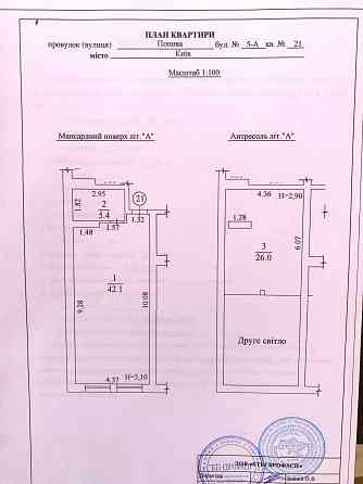 ХОЗЯИН квартира Пер. Червиновский 5А, Оболонь (Приорка), Киев
88 000 $ Київ