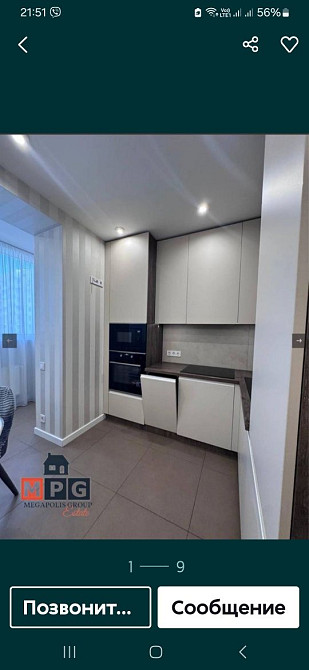 Продажа Новостроя Харьков - изображение 1