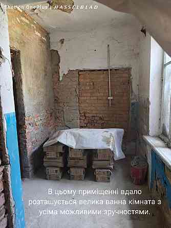 Продам 3 - кімнатну частину будинку. Лубны