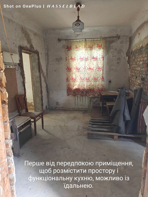 Продам 3 - кімнатну частину будинку. Лубны - изображение 8