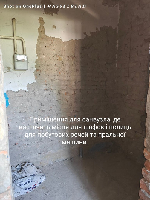 Продам 3 - кімнатну частину будинку. Лубны - изображение 7