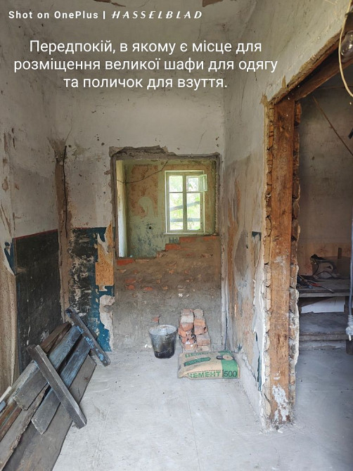 Продам 3 - кімнатну частину будинку. Лубны - изображение 5