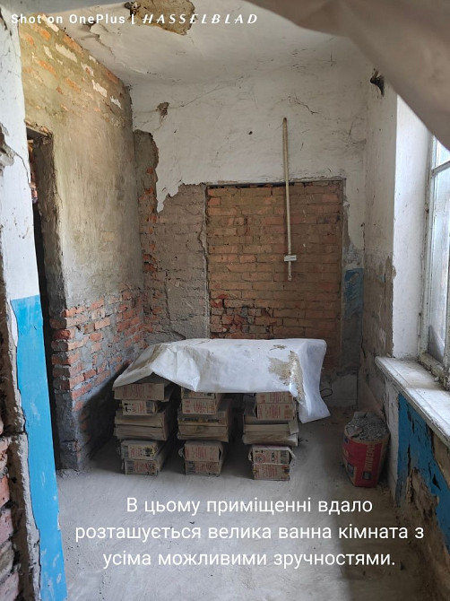 Продам 3 - кімнатну частину будинку. Лубны - изображение 6