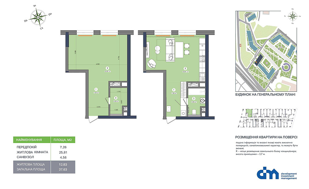 ЖК "Метрополіс". 1-кімнатна в 38 м². Одеська площа Київ - зображення 7