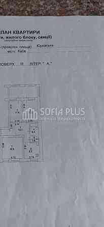 Ексклюзив, срочно! 3к, Юрківська вул. 12/59, недорого Київ