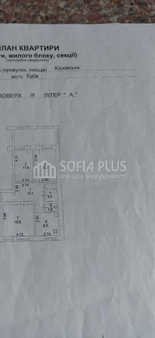Ексклюзив, срочно! 3к, Юрківська вул. 12/59, недорого Київ - зображення 3