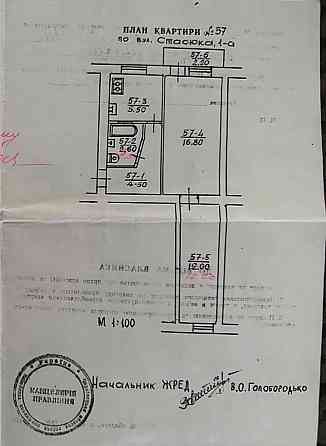 Продаж 2х кімнатної квартири район діагностичного центру Годылов
