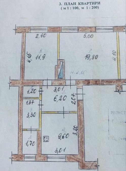 Продам Срочно двукімнатну квартиру майже в центрі Кривой Рог - изображение 1