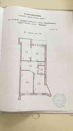 Продаж Нова 3 кімнатна квартира ЖК Водограй від власниці Черновцы