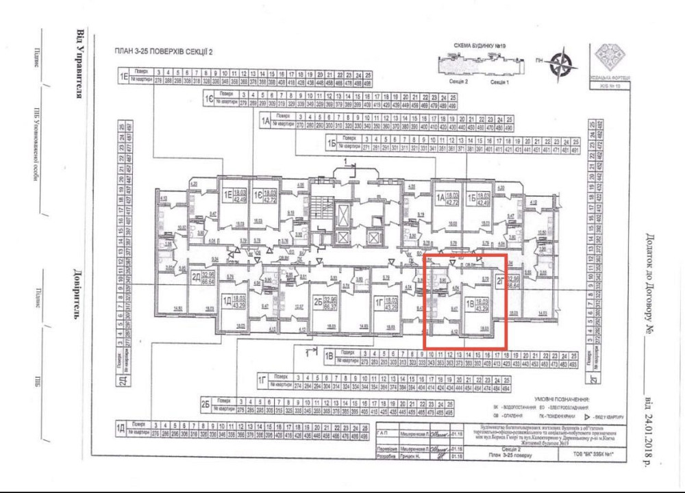 ЖК «Патріотика» «Кодацька Фортеця» Київ - зображення 3