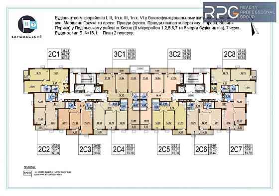 ЖК Варшавський-2.
Продається 2к. квартира, будинок 16.1, 2С8. Київ