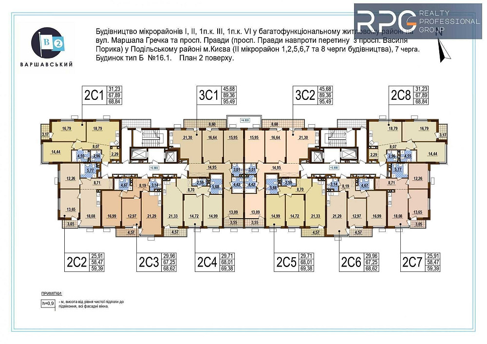 ЖК Варшавський-2.
Продається 2к. квартира, будинок 16.1, 2С8. Київ - зображення 3