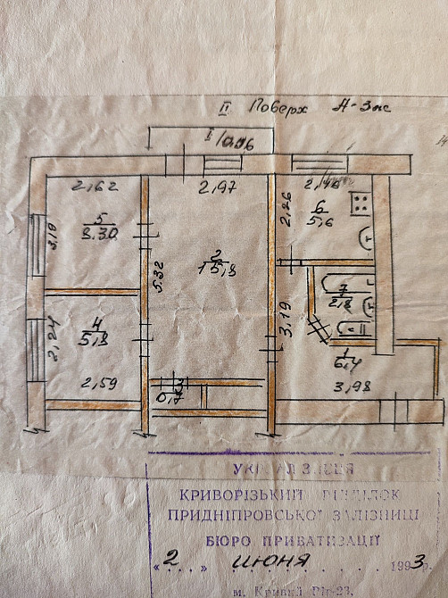 Терміново 3-х квартира!!! Кривой Рог - изображение 7