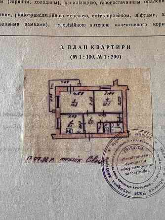 2 кімнатна квартира в самому центрі міста Проспект Перемоги Чернигов