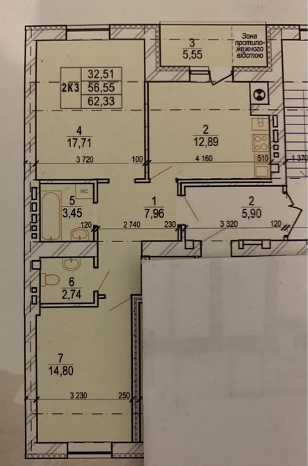 Продаж 2-кім.квартири,новобудова,дешевше ніж у забудовника,без комісіі Вінниця - зображення 1
