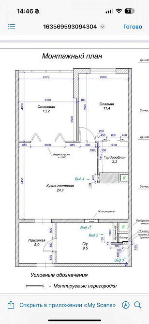 ЖК Олимпийский 2-спальни Ремонт парк Победы Аркадия Odesa - photo 8