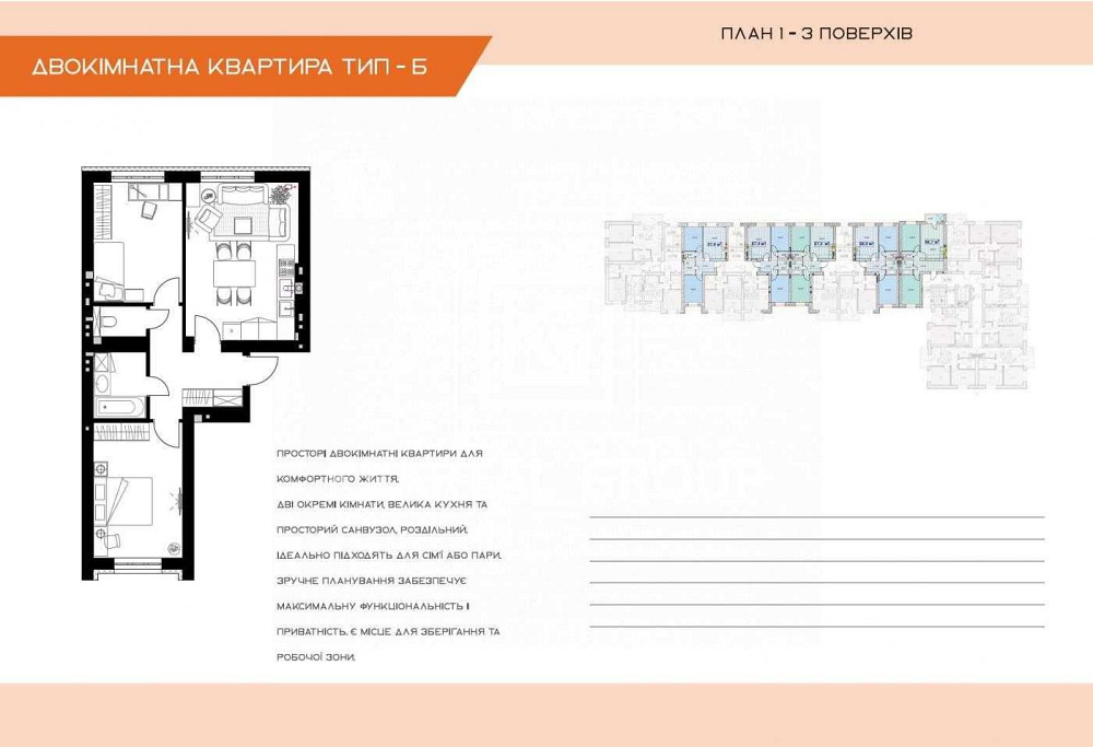 Новий ЖК класу Еліт в серці Центрального парку Ирпень - изображение 5