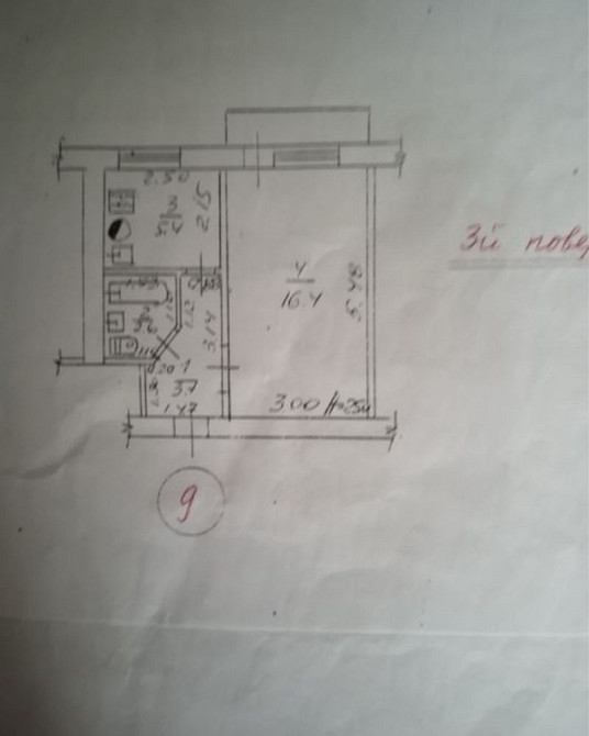 Продам квартиру район Аэропорт Харьков - изображение 5