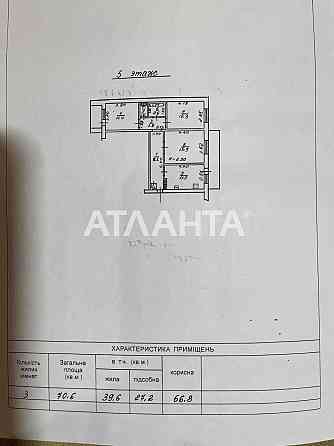 3 комн квартира с ремонтом Лоджия Балкон Таирово Odesa