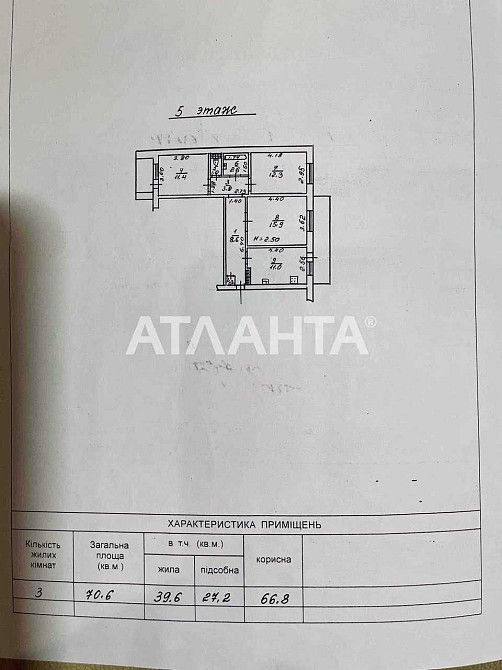 3 комн квартира с ремонтом Лоджия Балкон Таирово Odesa - photo 2
