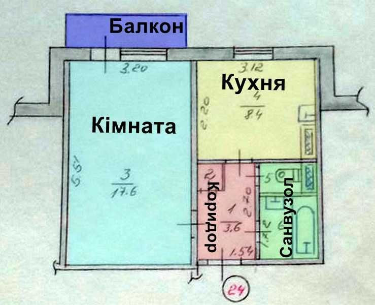 Перша квартира для молодої сім’ї — Катюжанка Катюжанка - зображення 2