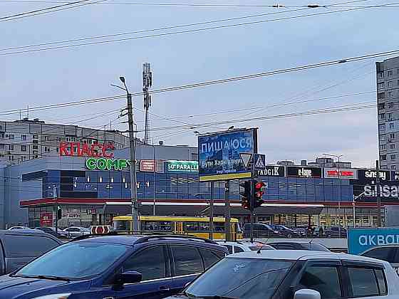 Продам 2к.чешку косметика 4\9 м.Студенческая (403355) Харьков