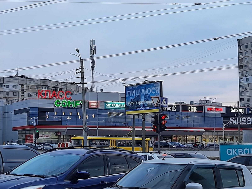 Продам 2к.чешку косметика 4\9 м.Студенческая (403355) Харків - зображення 1