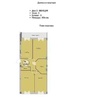 3к.83м2 Центр (ЖК Феличита, Сокольники, парк Горького) 127805 Харьков