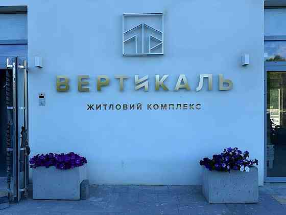 Продам квартиру з євроремонтом новобудова лівий берег Дніпро Днепр