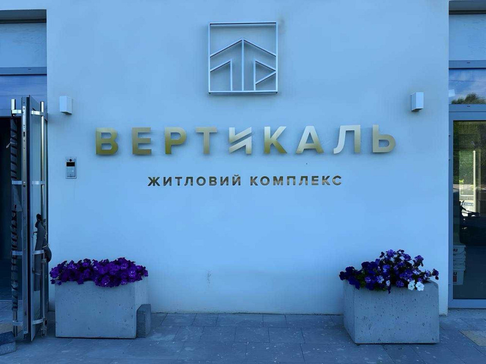 Продам квартиру з євроремонтом новобудова лівий берег Дніпро Днепр - изображение 2