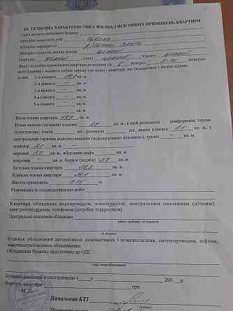 продам однокімнатну квартиру Миргород