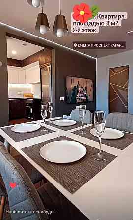 Продам 4к квартиру на Гагарина. Авторский ремонт. Днепр