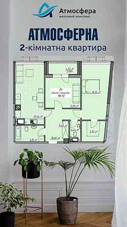 ЖК Атмосфера, Аркадия | 2-комнатная с видом на море | БЕЗ КОМИССИИ Odesa