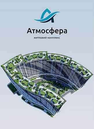 ЖК Атмосфера, Аркадия | 2-комнатная с видом на море | БЕЗ КОМИССИИ Odesa