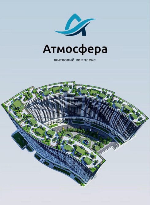 ЖК Атмосфера, Аркадия | 2-комнатная с видом на море | БЕЗ КОМИССИИ Odesa - photo 1