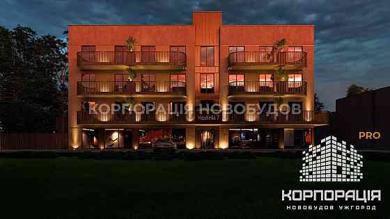 Продаж 1-км квартири, клубна резиденція, від забудовника, Новий р-н Ужгород