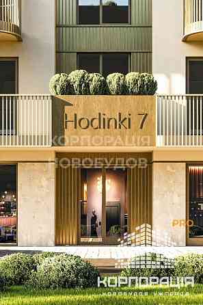 Продаж 1-км квартири, клубна резиденція, від забудовника, Новий р-н Ужгород