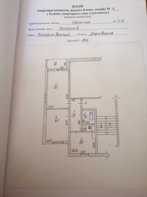 Продам 2 кім.кв.м. Богодухів (403379) Богодухов - изображение 8