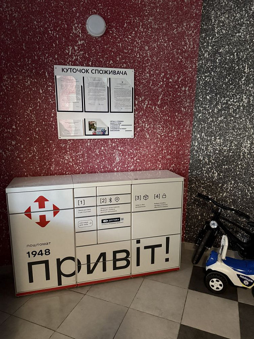 Без КОМІСІЇ‼️Гатне/ЖК”Рідний-1”‼️2-кімнатна/60м2/з Ремонтом‼️ Гатное - изображение 8