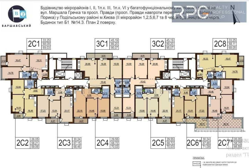 ЖК Варшавский-2. Продается 2к. квартира, дом 14.3, 2С3. Київ - зображення 3