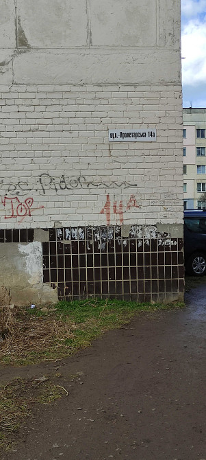 2 -кімн. кв Черкаська обл., м. Умань, вул. Гетьманська, 14а, кв. 38 Умань - изображение 2