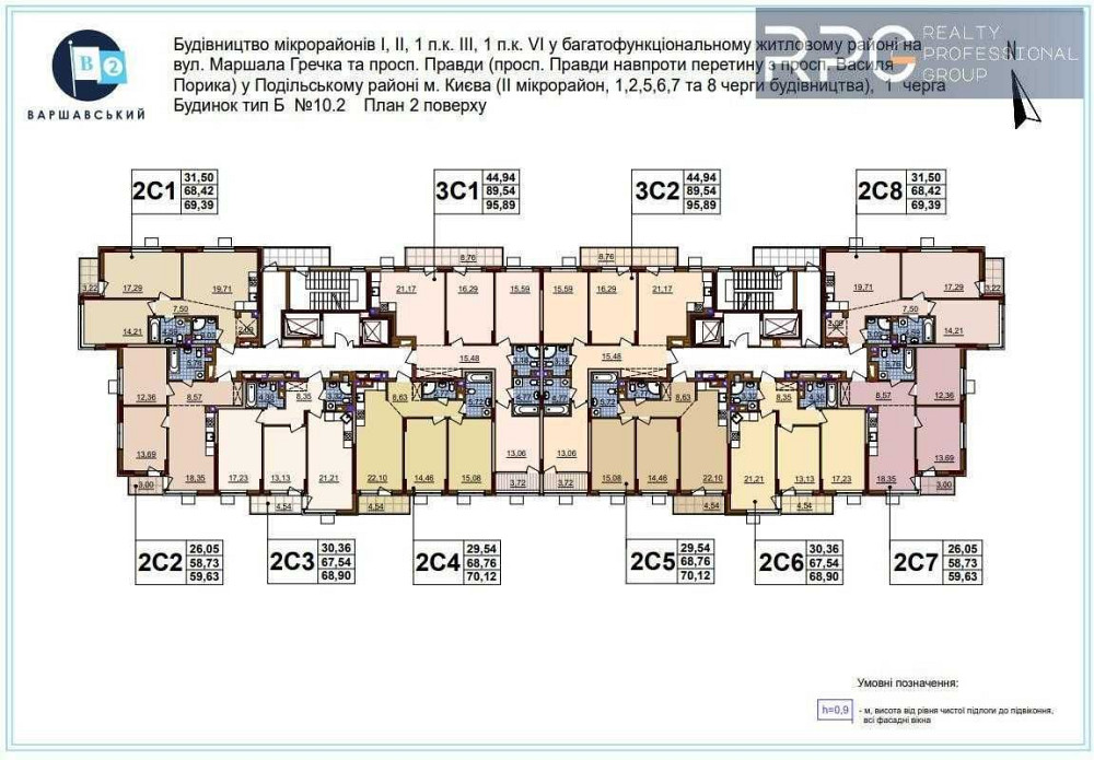 ЖК Варшавський-2.
Продається 3к. квартира будинок 10.2, 3С1. Київ - зображення 3