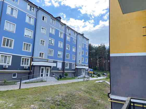 Однокімнатна квартира біля лісу, тиша, свіже повітря та природа поряд! Ирпень