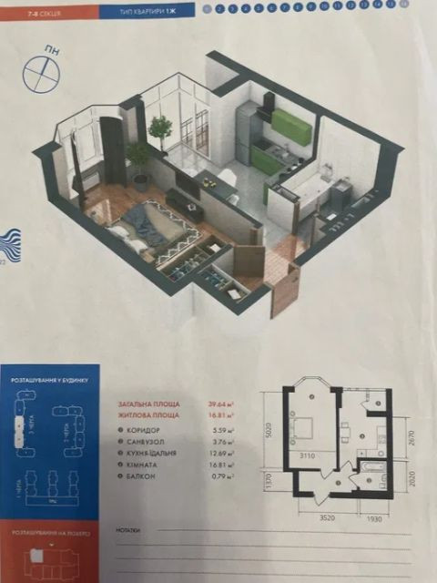 Продаж квартири в Гранд Бурже, Буча. Буча - зображення 8