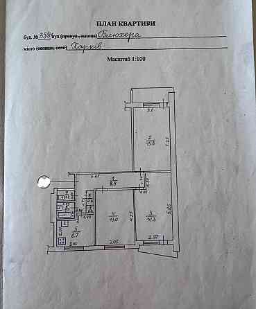 Продам 3 ком  на Салтовке, м. Студенческая Харьков